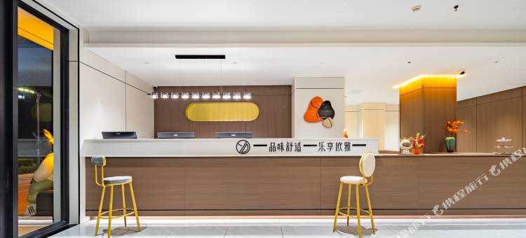 欧雅酒店(莱西高铁站月湖公园店)图片