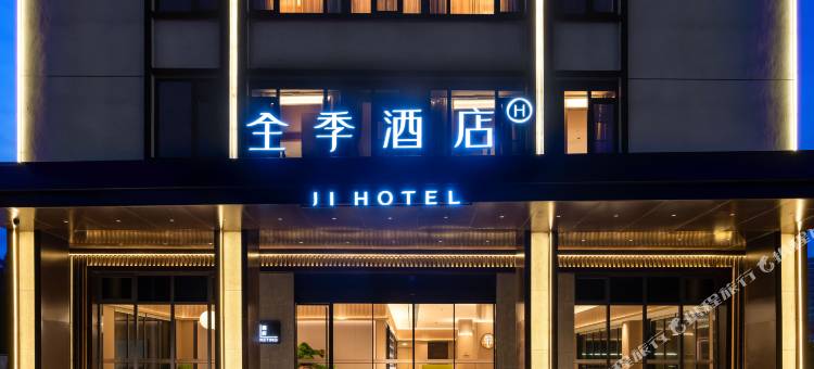 全季酒店(文昌火车站大潭路店)图片