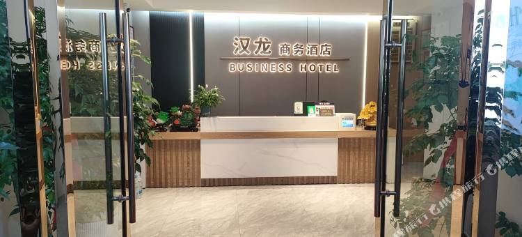 巫山汉龙商务酒店图片