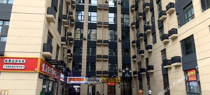 长春向日葵Loft公寓图片