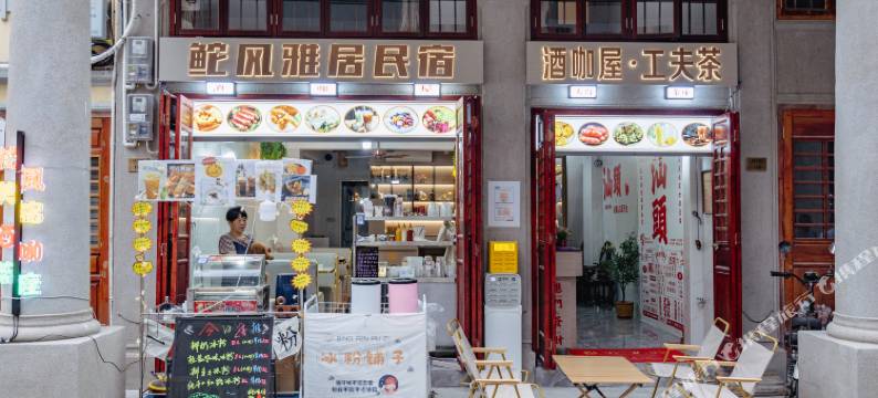 鮀风雅居美宿(汕头小公园店)图片