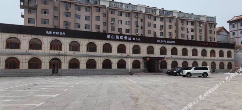 景山民宿酒店图片