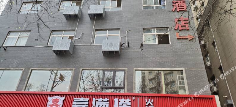 西安梦庭宾馆(韦曲南地铁站店)图片