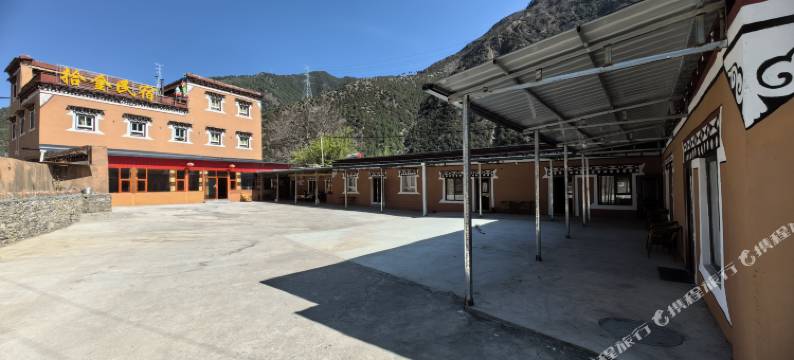 雅江拾金民宿图片