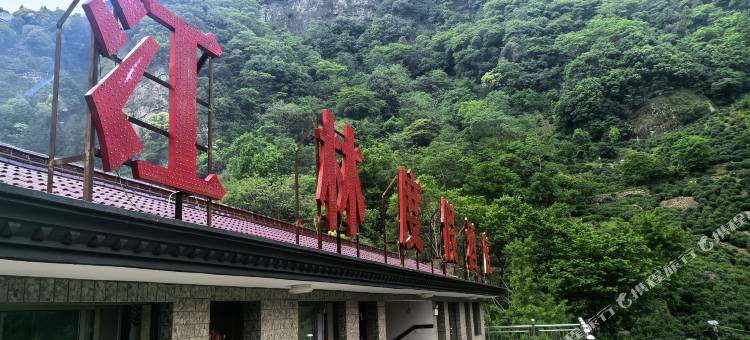 水墨汀溪江林度假酒店图片