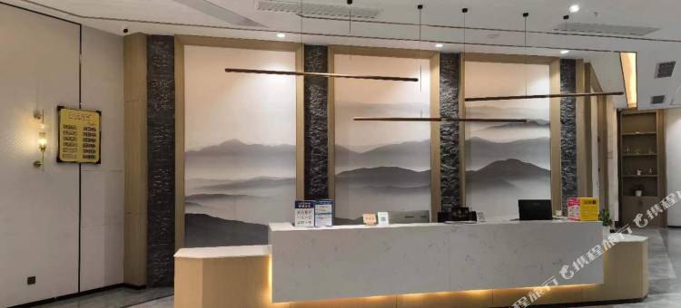 有大酒店(青神店)图片