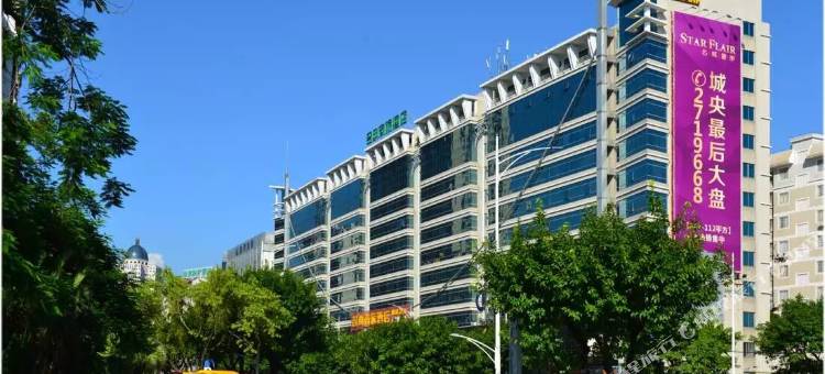 名典商旅酒店(肇庆七星岩牌坊广场店)图片