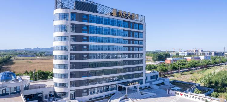 昌华大酒店(北京北路店)图片