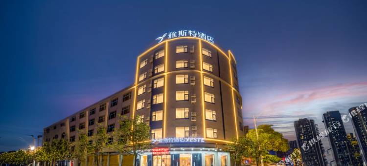 雅斯特酒店(玉林兴业县政府高铁站店)图片