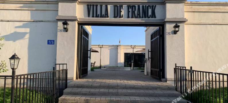 丰宁福蓝克庄园图片