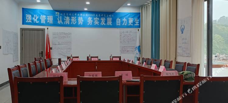 广元鄢家湾民宿图片