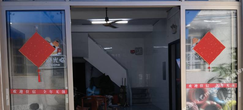 揭阳榕新旅社图片