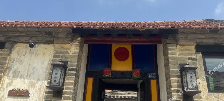 养马岛亿湾小筑图片
