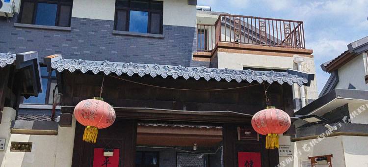 伴山别院民宿(尼山圣境店)图片
