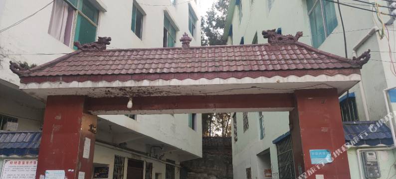 盘州敏诚招待所图片