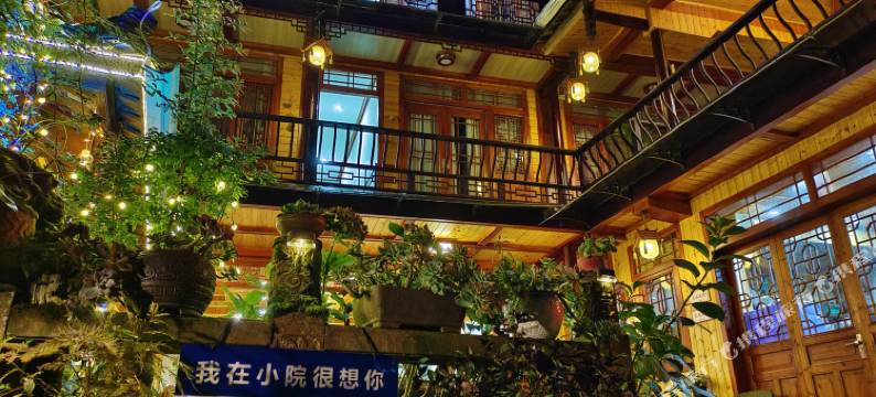 上里古镇枫杨小院民宿图片