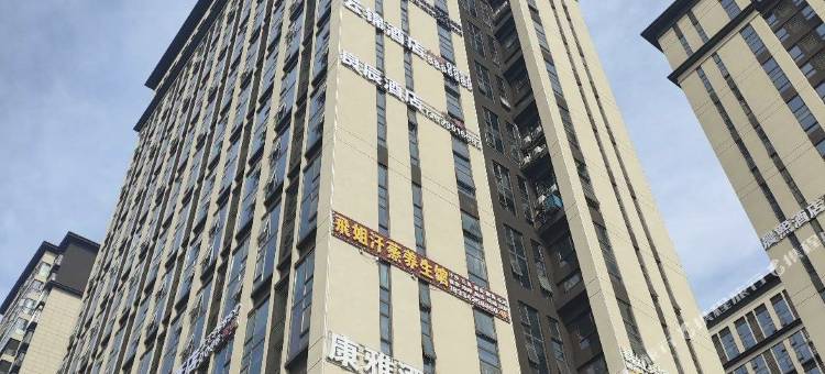 芸海民宿(毕节高铁站店)图片