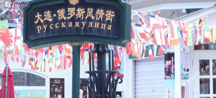 大连喜点酒店(大连中山广场地铁站鲁迅路店)图片