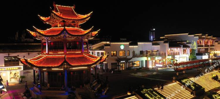 黄山慢生活·度假酒店(屯溪老街店)图片