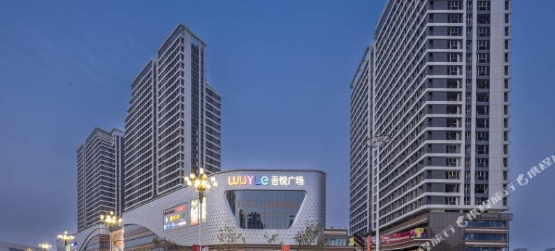 星鹿电竞酒店(吾悦广场店)图片