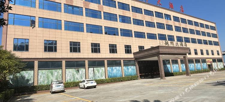浦北越州大酒店(寨圩工业园区店)图片