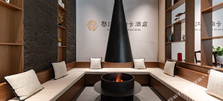 怒江旺咱卡｜MountainJoy DulongRiver ·设计师雪山观景智能酒店图片