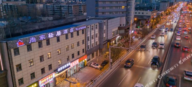 尚家轻居酒店(太原火车站建设南路店)图片