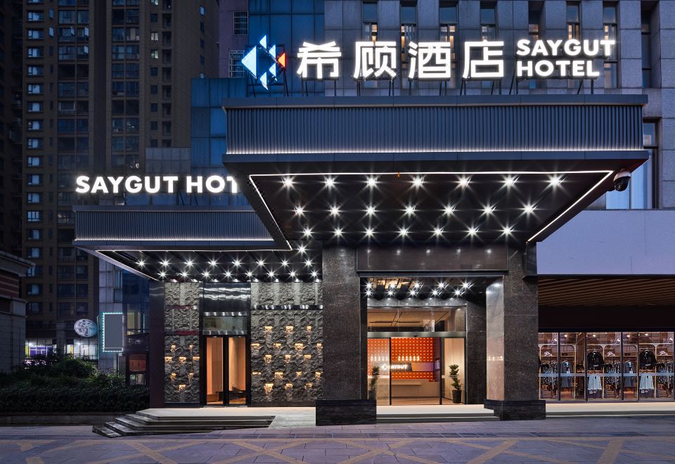 希顾酒店（株洲火车站店） 图片2