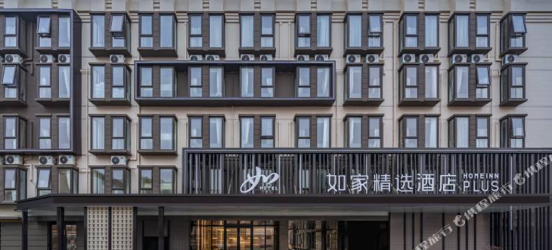 如家酒店·neo(上海虹桥机场国家会展中心店)图片