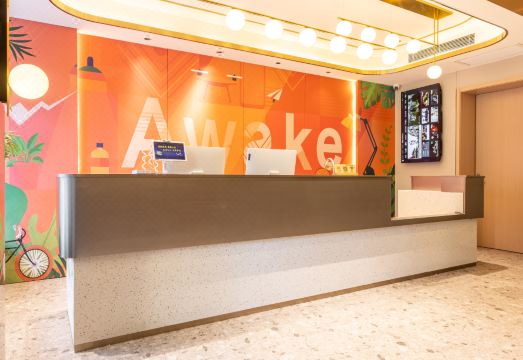 Ai Hao Sen Awake Hotel (Xi'an Bell Tower Jiaotong University Second Affiliated Hospital) Hotel Overview