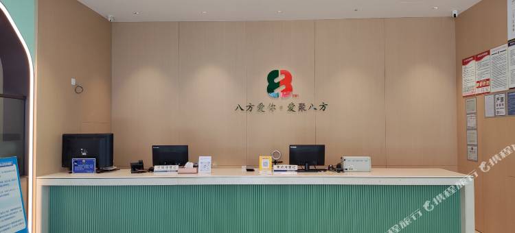 八方智慧酒店(大岭山金桔地铁站店)图片