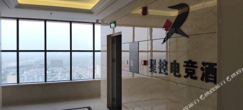 星控电竞民宿图片