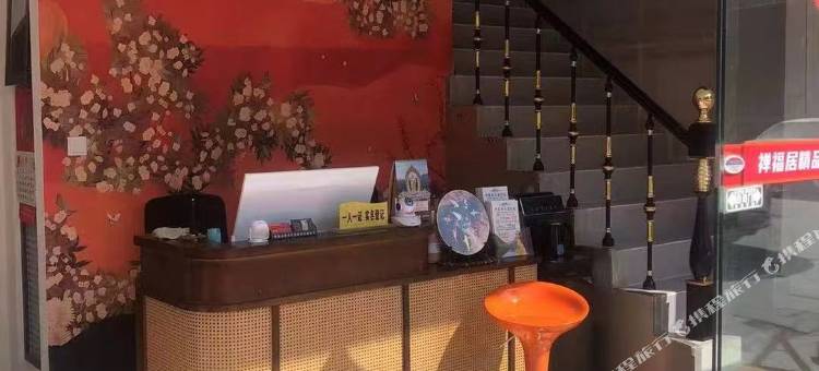 橙子旅行民宿(赛云台地铁站店)图片