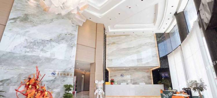 嘉侨云海酒店(昌邑市政府店)图片