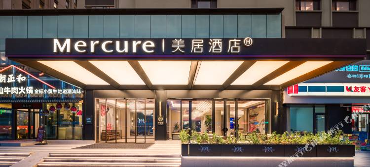 青岛五四广场山东路美居酒店图片