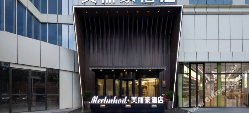 美丽豪酒店(凉山西昌建昌古城店)图片