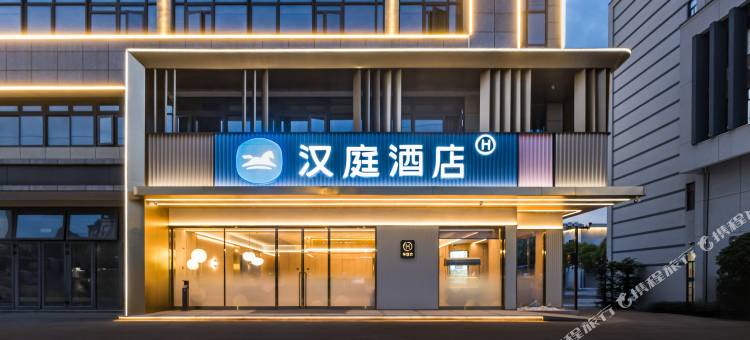 汉庭酒店(嘉兴海盐学院店)图片