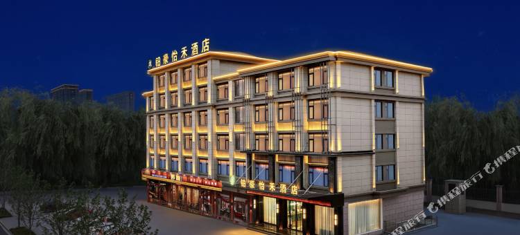 B铂豪怡禾酒店(义乌爱琴海购物公园店)图片