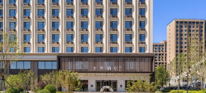 全季酒店(保定定兴金台中路店)图片