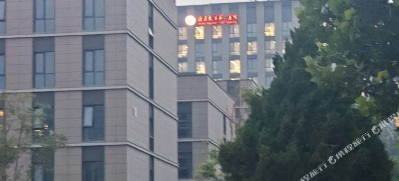 歇亿晚民宿(北京大学第一医院大兴院区店)图片