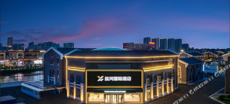 盐河国际酒店(连云港海州万达广场店)图片