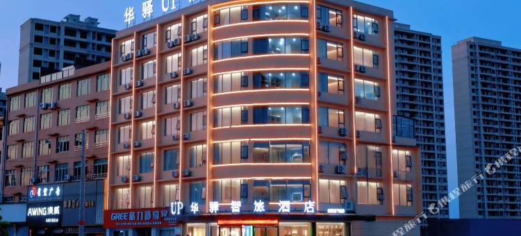 如家UP华驿智旅酒店(景德镇乐平市店)图片