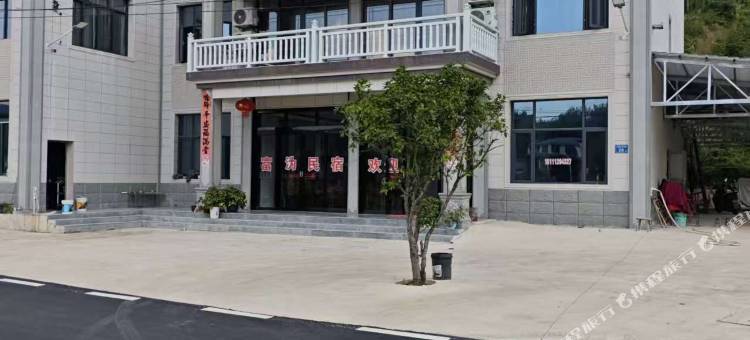 宁乡富沩民宿图片