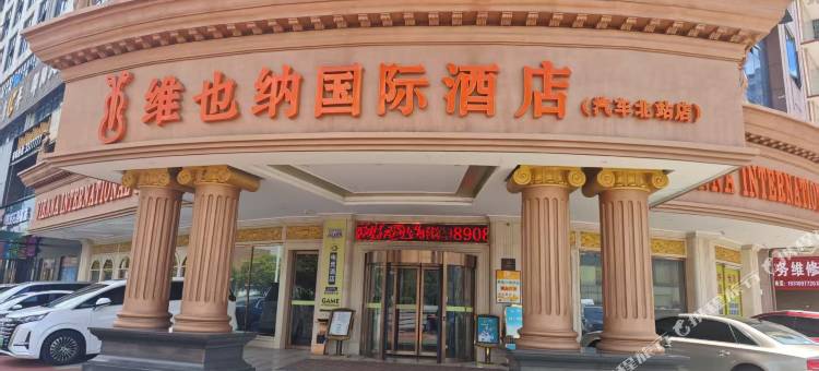 邵阳竞时空电竞酒店(江北广场店)图片