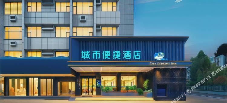 城市便捷酒店(襄阳火车站万达广场店)图片