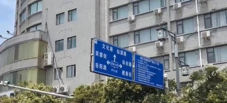 迎君假日酒店图片