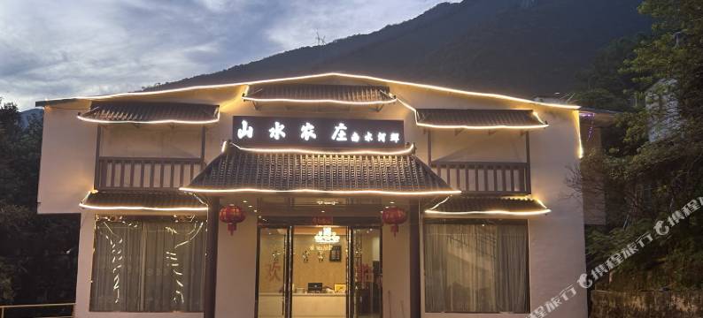 乳源山水农庄图片