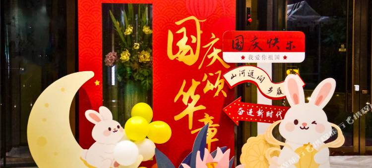 淮安雷卡纳酒店图片