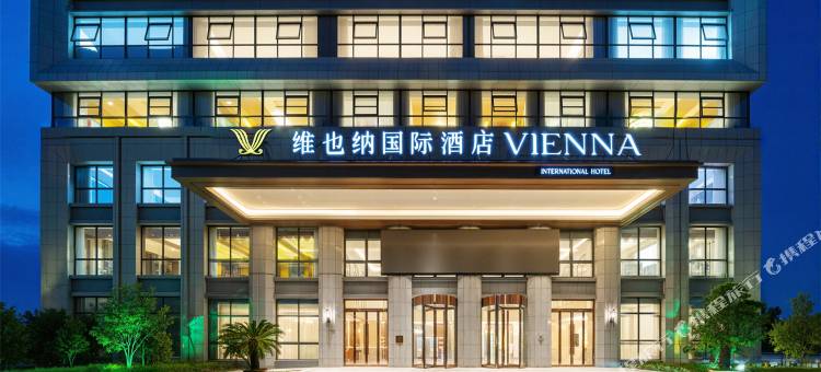 维也纳国际酒店(海安日月路店)图片