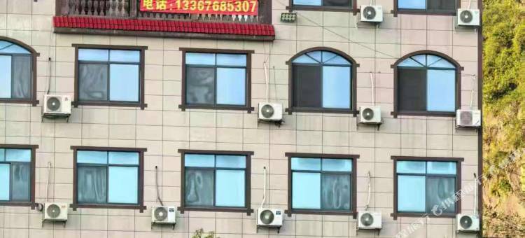 都安老班长民宿图片